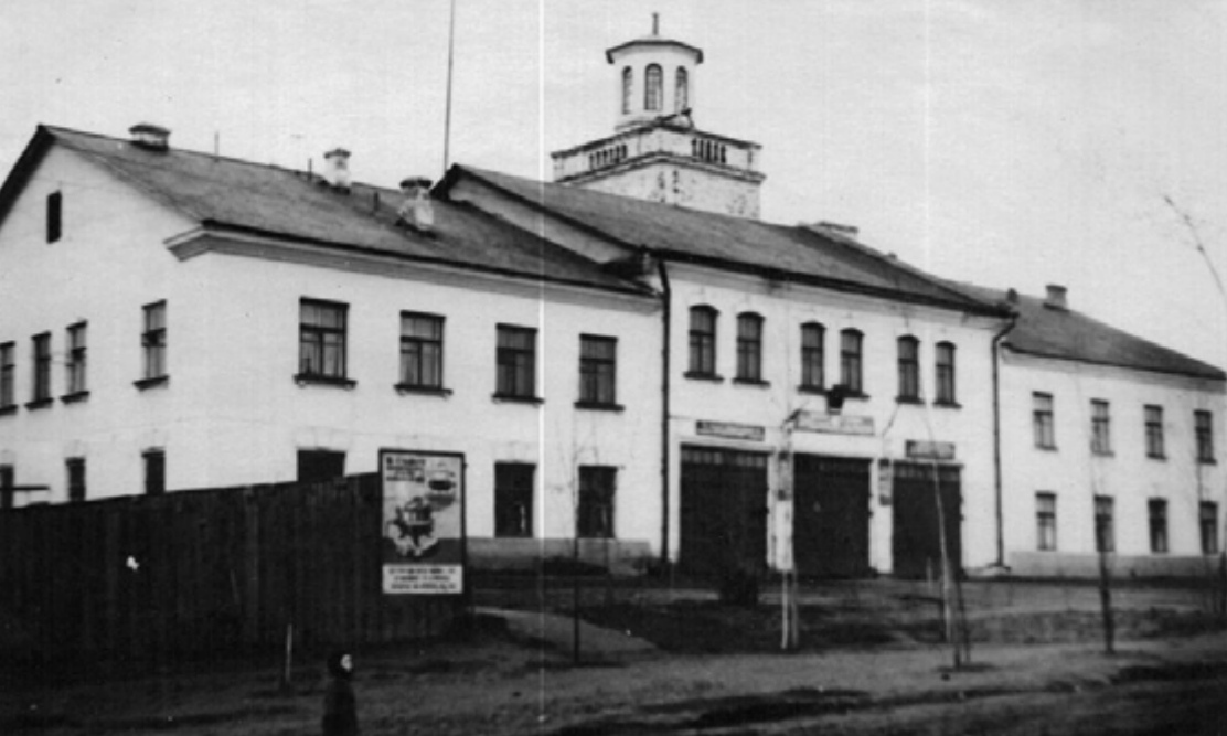 Ул. Карла Либкнехта, 46. Пожарная часть. Фото 1950 гг.